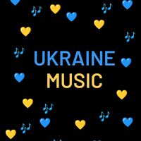 оригінальний звук