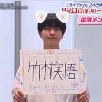 tkmuramasato