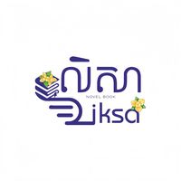 សំឡេង​ដើម - 💎Liksa 리 사 BTS✨💜