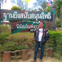 เสียงต้นฉบับ - เหนง472