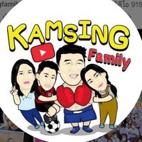 เสียงต้นฉบับ - kamsingfamilyfc