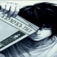 оригинальный звук