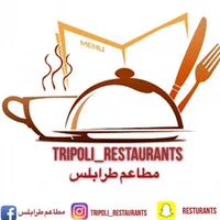 original sound - tripoli_restaurants