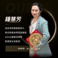 wheifund