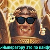оригинальный звук