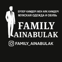 family_ainabulak