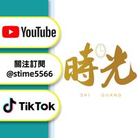 stime5566