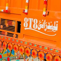 qalandrani_88