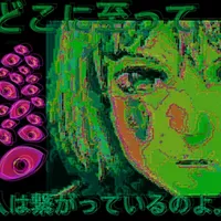 sound for mrumis poems