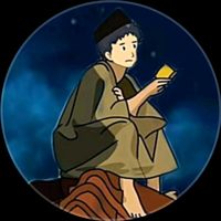 suara asli - DERY | FF