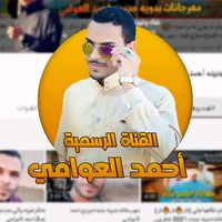 خلاص نسيتك مانبيك