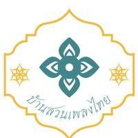 ใกล้รุ่ง