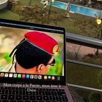 الصوت الأصلي