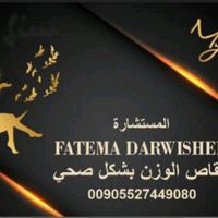 fatemadarwisheh
