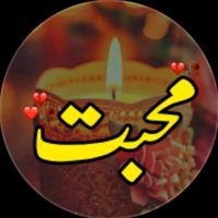 urdu..sharye82
