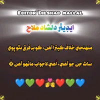 original sound - editor.dilshadm4
