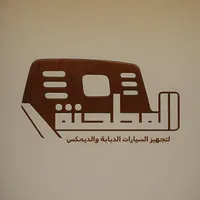 original sound - mat7naa