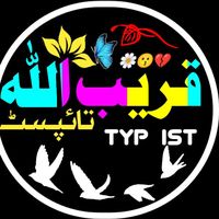 qareebullah_typist0