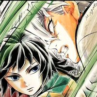 rubi_shinazugawanemi