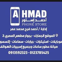 ahmed_store36