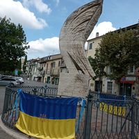 eva_23098