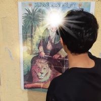 الصوت الأصلي