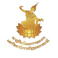 เสียงต้นฉบับ - นาฏศิลป์อุบลราชธานี