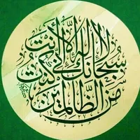 original sound - hubalhayer