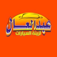 abdalaal300