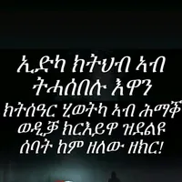 original sound - sebkesebi