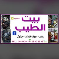 beyt6ib1