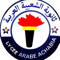al_sanawia_al_achabia