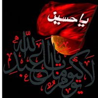 alnabaa_alazim
