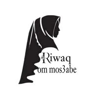 riwaq.ommosaabe