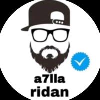 เสียงต้นฉบับ - Respect