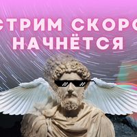 оригінальний звук