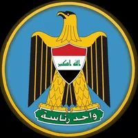 مسيقى واحد رئاسة