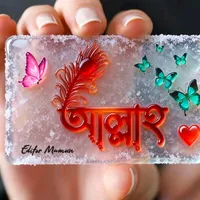 original sound - md.saleem548