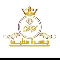 jawharatsetif
