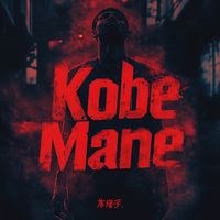 No tienes motivación PHONK VERSION