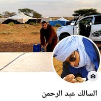 salek_abdo6666