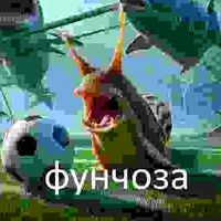 оригинальный звук