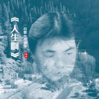 suara asli - @许朝木@Abok