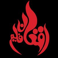 afghanflame