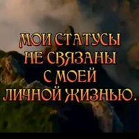 оригинальный звук