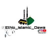 Ethio_islamic_dawa