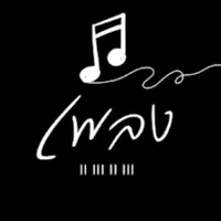 original sound - pleng238k