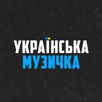 original sound - ukrmuzichka