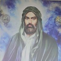 رضا قاسم
