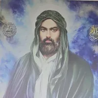 رضا قاسم